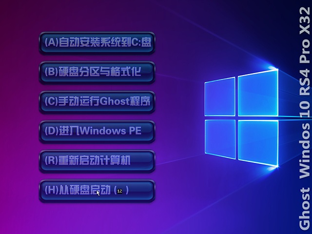 系统之家Ghost Win10专业版 32位_17134.137