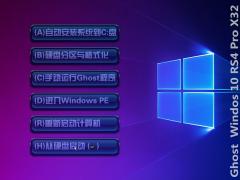 系统之家Ghost Win10专业版 32位_17134.137