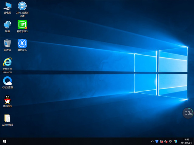 雨林木风Win10专业版 32位V201807系统下载3.jpg