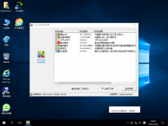 深度技术Win10系统下载V1807_Win10专业版32位