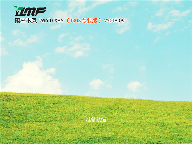雨林木风GHOST WIN10专业版 32位1.jpg