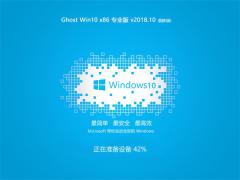 雨林木风 Win10专业版 32位 V1810免激活下载