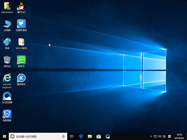 电脑公司 WIN10专业版 32位 V201810系统下载2.jpg