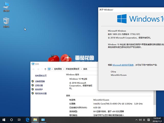 番茄花园Win10专业版32位V201811系统下载2.jpg
