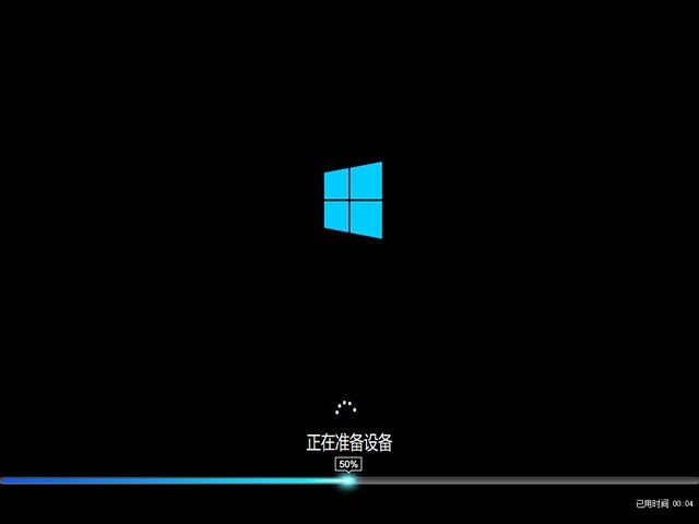 系统之家 Win10纯净版 32位 V201811系统下载2.jpg