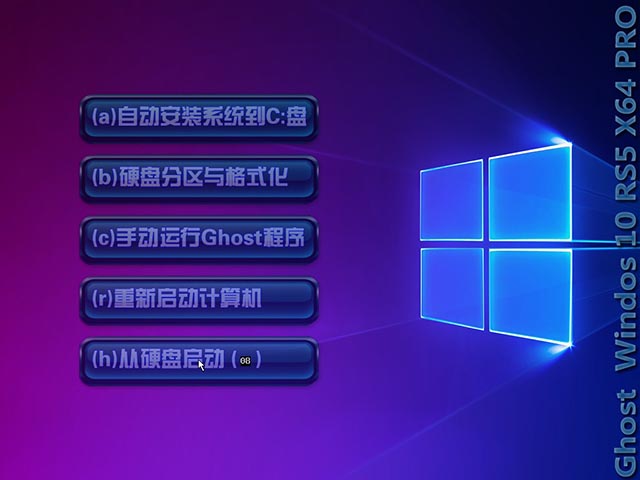 系统天地 Win10专业版 64位 17763.107下载1.jpg