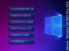 Win10专业版32位推荐下载_2018 Win10专业版