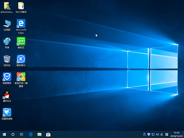 2019年最新 Ghost Win10 32位系统下载_专业版