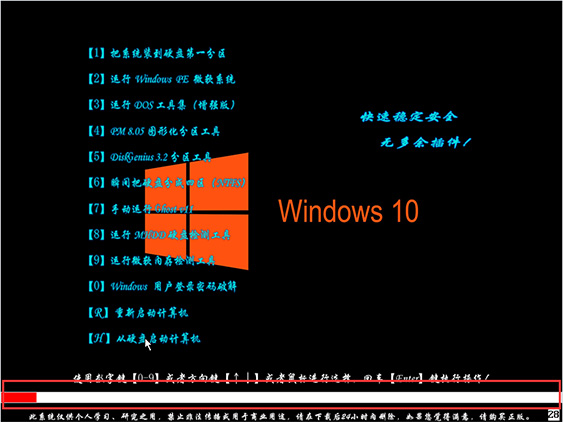 2019最新Win10 32位专业版_Win10下载官网
