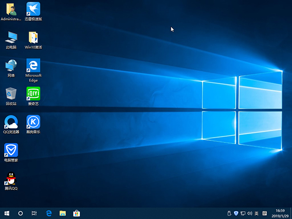 win10专业版x86位3.jpg