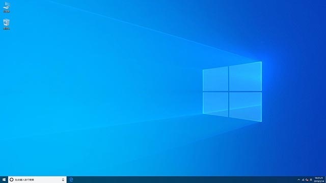 系统之家 Win10专业版 32位2.jpg