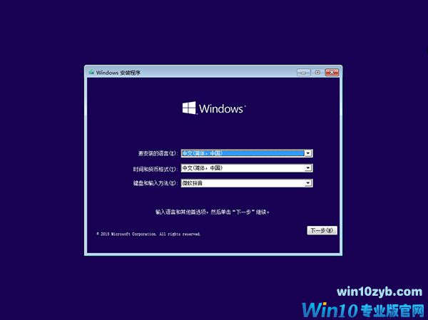 win10 32位专业版下载_微软win10官网下载
