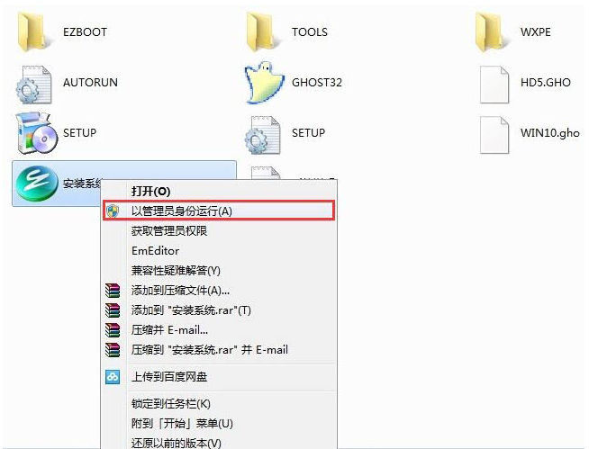 2019全新win10专业版32位下载_安全无毒_纯净win10系统