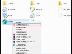 32位系统下载_最新win10 专业版32位下载