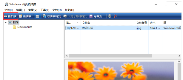 2019年win10 32位专业版 1903版(永久激活)