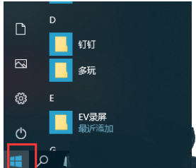 2019年win10 32位专业版 1903版(永久激活)
