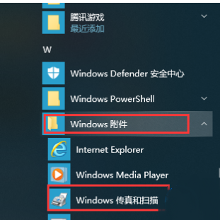 2019年win10 32位专业版 1903版(永久激活)