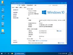 Win10专业版 32位_雨林木风_新版18362.239下载