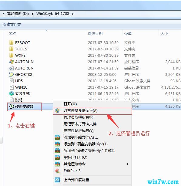 win10专业版原版 官方正版64位 win10下载官网