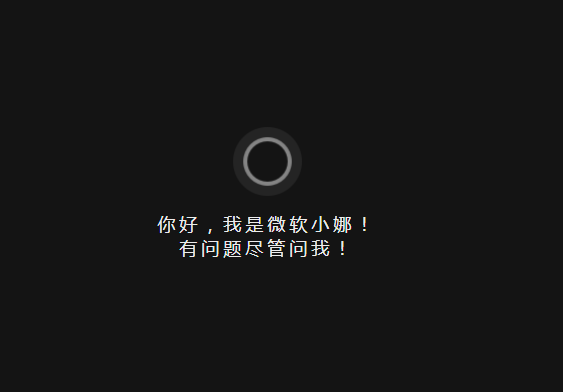 电脑公司 Win10专业版 32位 V2019.10_18362.446