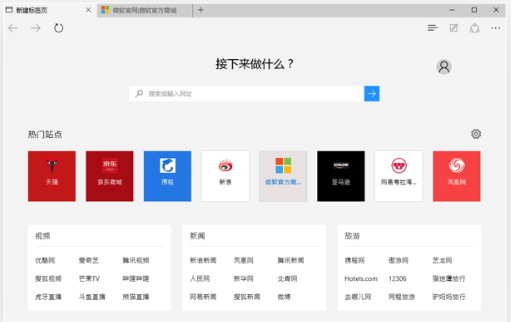 电脑公司 Win10专业版 32位 V2019.10_18362.446