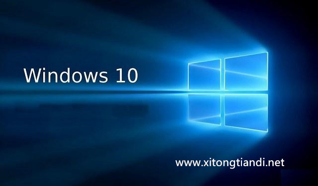 Win10系统32位专业版下载.jpg