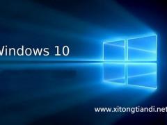 windows10下载_2019全新Win10系统32位专业版