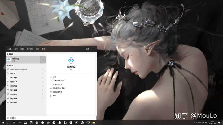 win10专业版