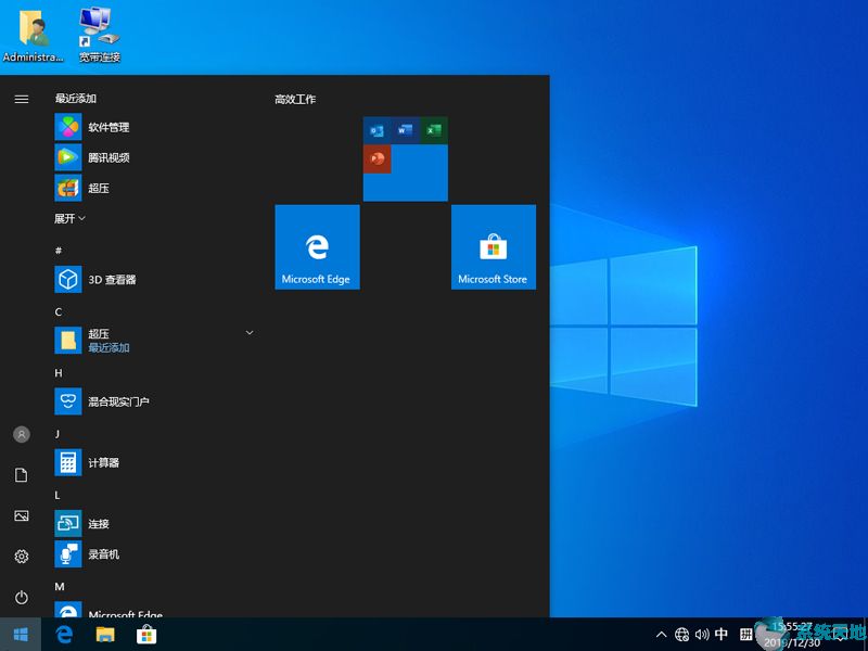 win10专业版32位2020.01.jpg