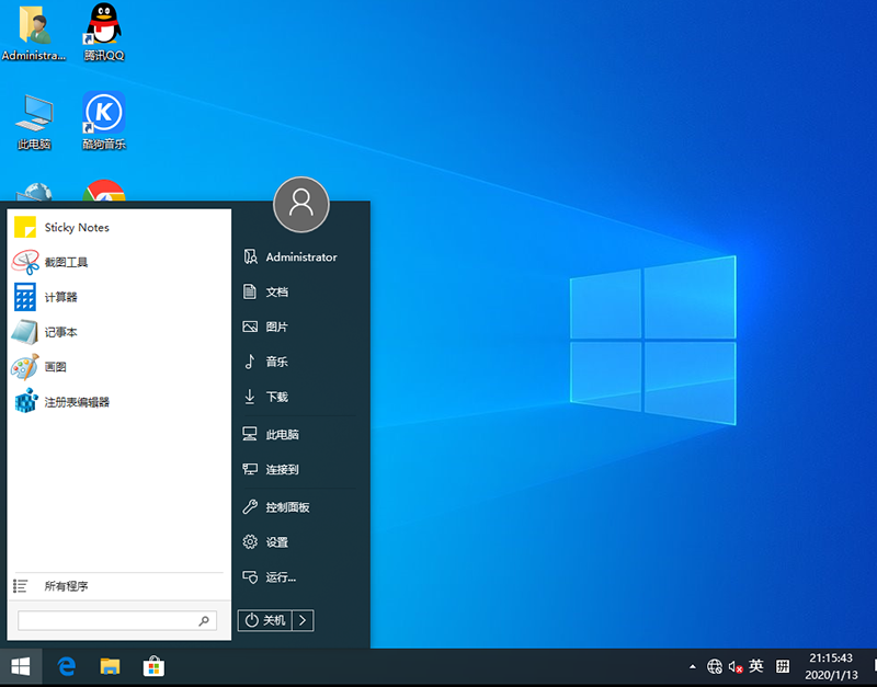 电脑公司Win10专业版
