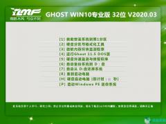 雨林木风 Win10专业版 32位 V20.03_Version 1909