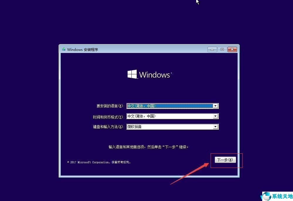 微软官方正式版Win10 1909专业版32位 MSDN原版ISO镜像