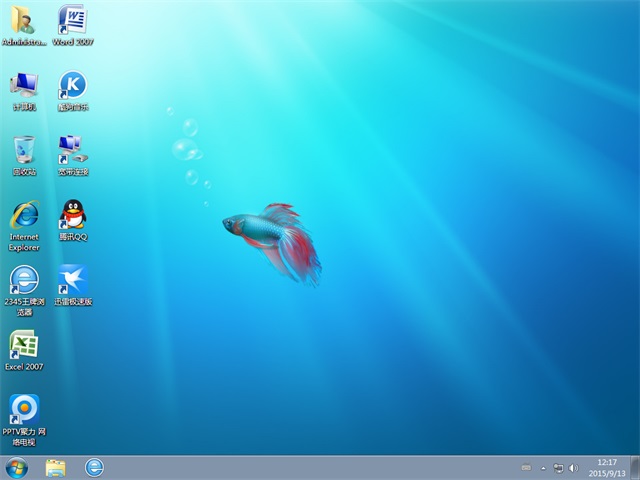 windows7旗舰版h.jpg