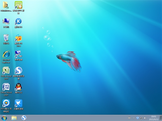 windows7旗舰版f.jpg