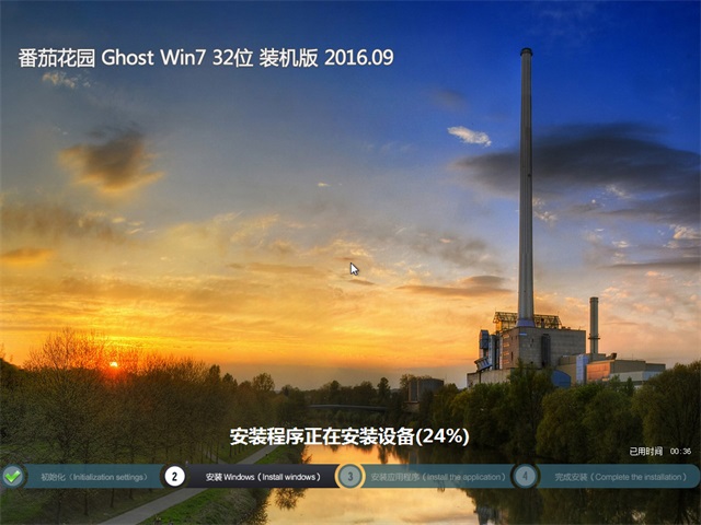 win7 32位系统下载.jpg