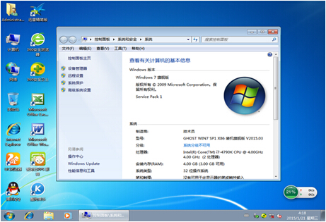 电脑技术员 GHOST WIN7 SP1 X86装机旗舰版V2015.03