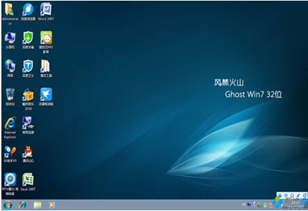 风林火山 GHOST WIN7 SP1 X86官方旗舰版V2015.03