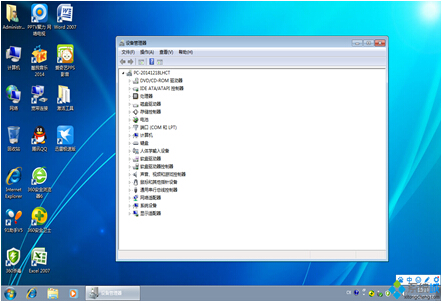 中关村ZGC GHOST WIN7 SP1 X64装机旗舰版V2015.03