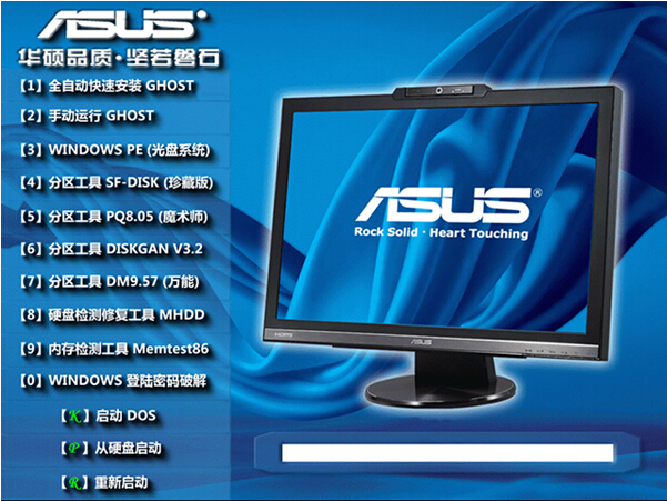 asusw7.jpg