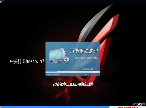 win7_3.jpg
