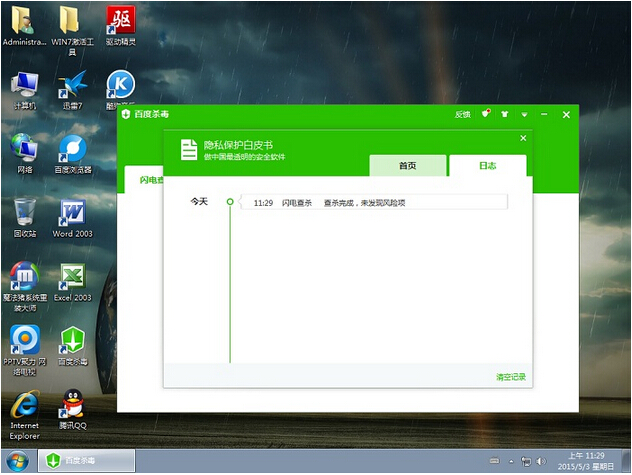 win7d.jpg