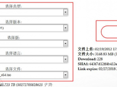 msdn原版win7旗舰版 iso镜像概述及下载