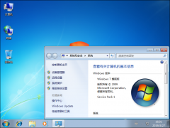 原版Win7 iso镜像_Win7旗舰版64位下载_安全稳定