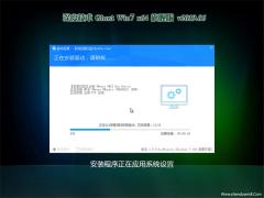 2019全新win7旗舰版系统下载_win7 64位官网下载