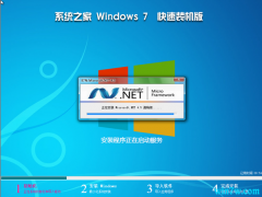 最新win7旗舰版64位官网下载_win7旗舰版64位下载