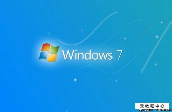 msdn原版Win7 iso镜像