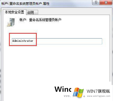 微软win7旗舰版下载_正版win7旗舰版64位