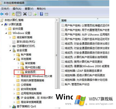 微软win7旗舰版下载_正版win7旗舰版64位