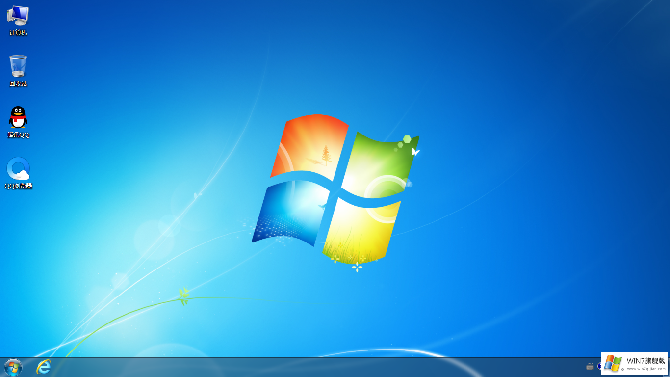 微软win7旗舰版下载_正版win7旗舰版64位