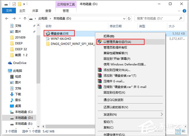 win7旗舰版官网 win7系统iso镜像32位下载